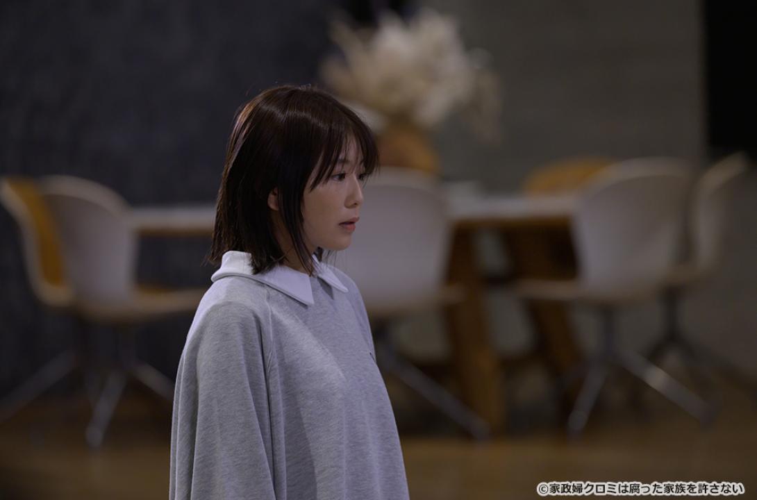 【ドラマ24】家政婦クロミは腐った家族を許さない