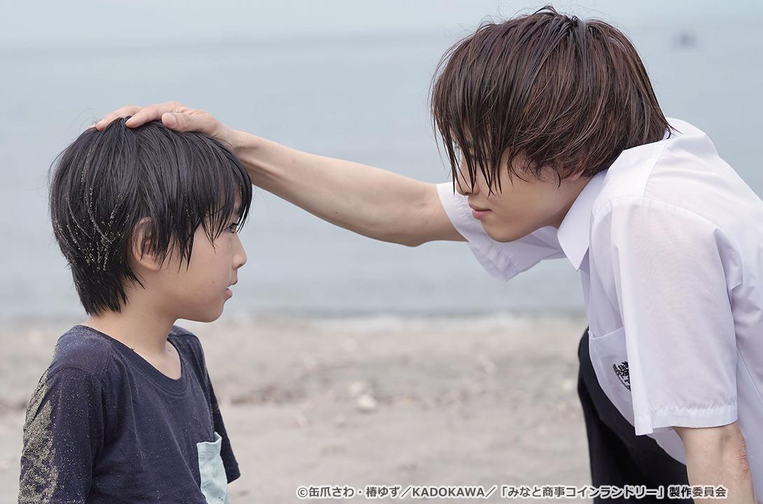 【ドラマParavi】みなと商事コインランドリー