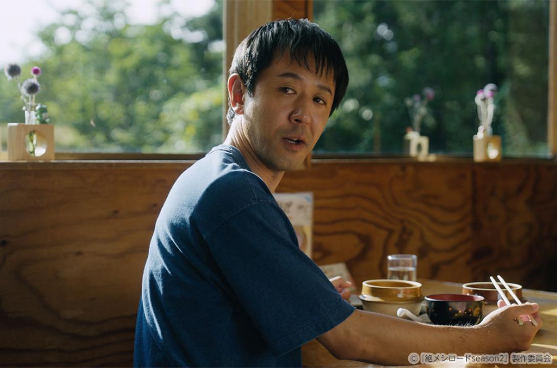 【ドラマ25】絶メシロード season2
