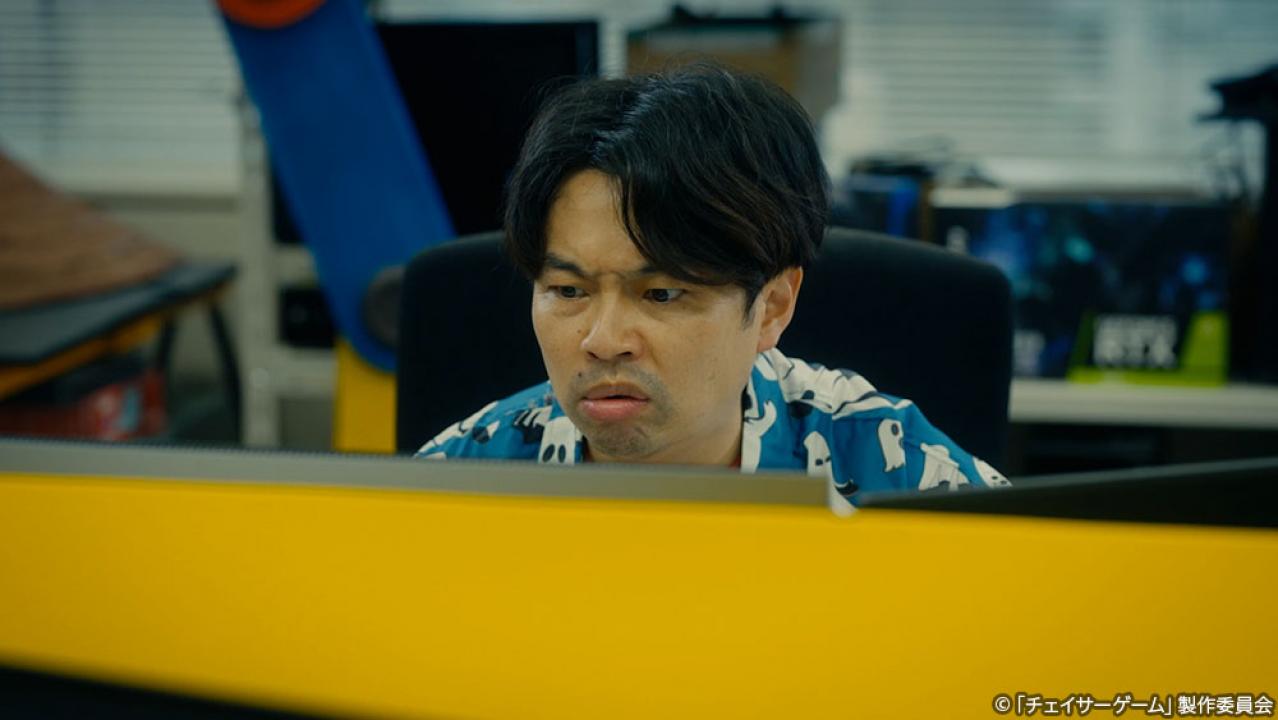【木ドラ24】チェイサーゲーム