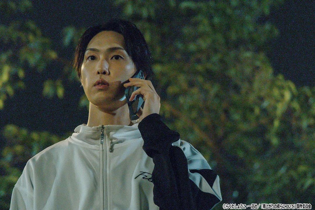 ドラマNEXT「雨上がりの僕らについて」