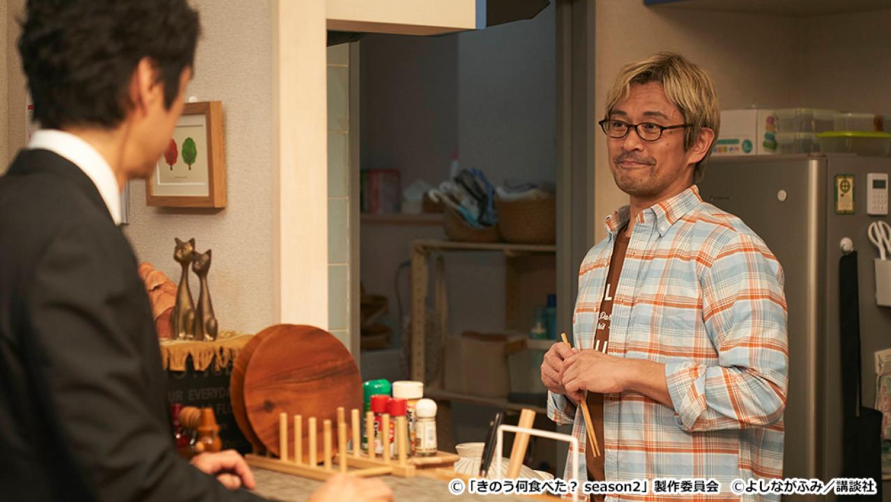 【ドラマ24】きのう何食べた？ season2