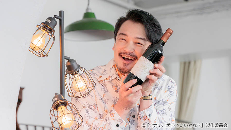 【ドラマ25】全力で、愛していいかな？