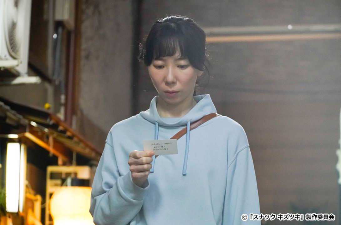 【ドラマ24】スナック キズツキ