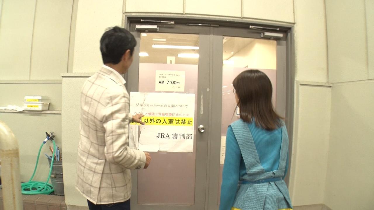 武豊の“ウマ旅”～中京競馬場～