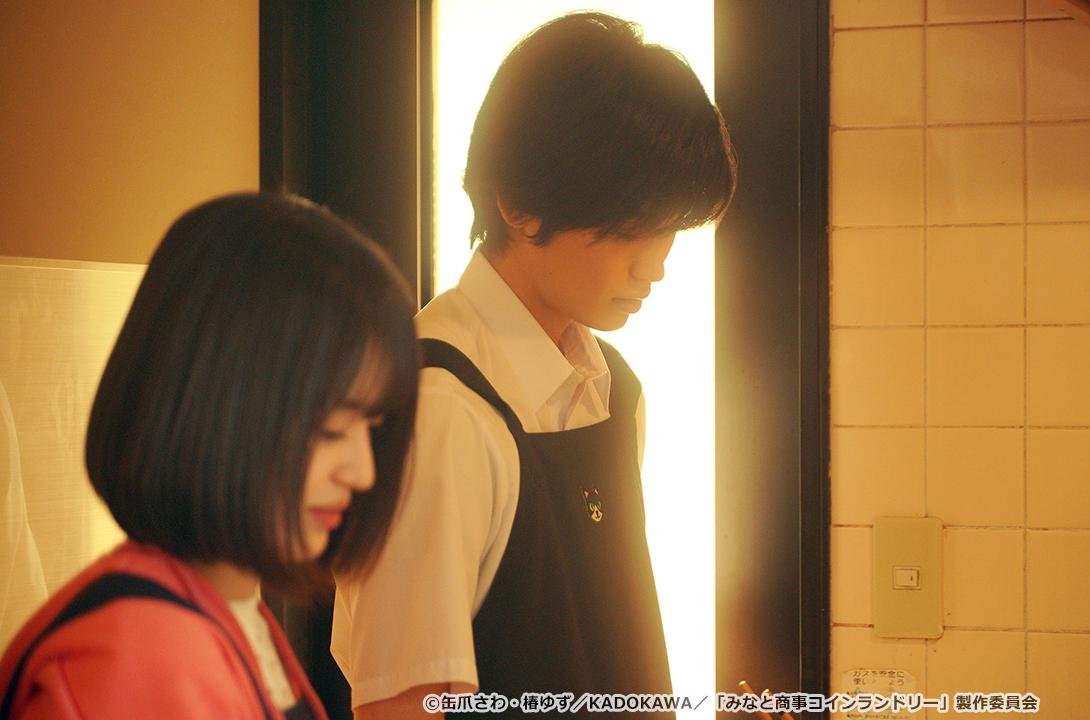 【ドラマParavi】みなと商事コインランドリー