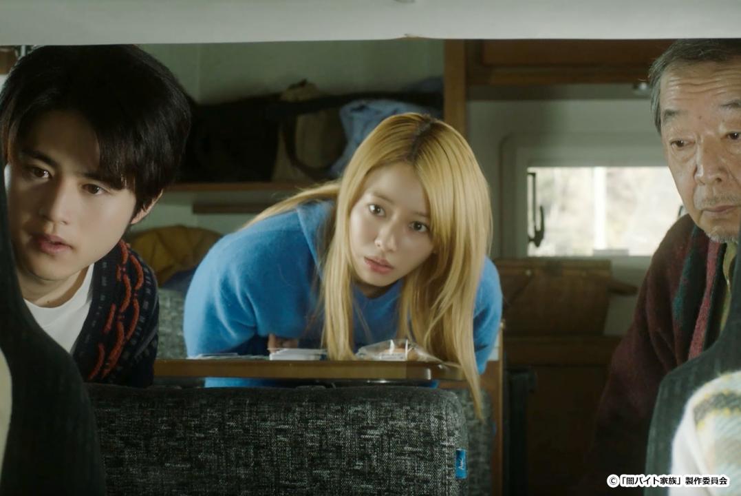 【ドラマ24】闇バイト家族