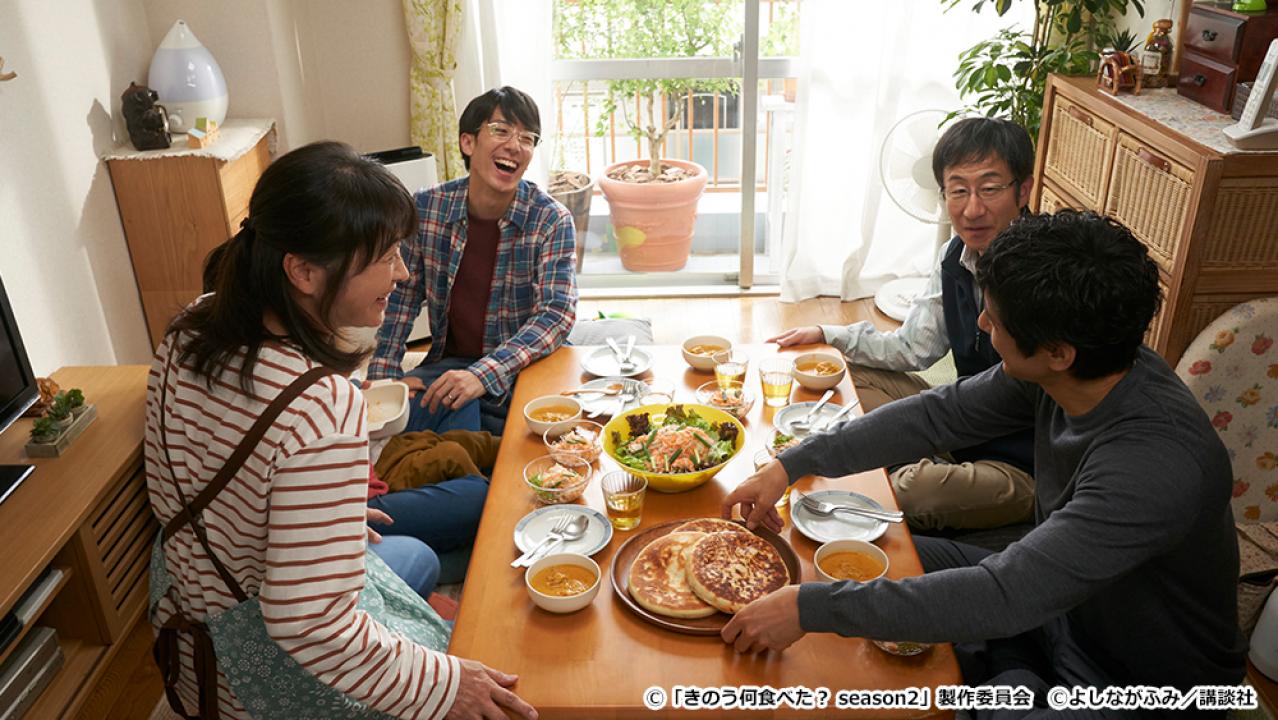 【ドラマ24】きのう何食べた？ season2