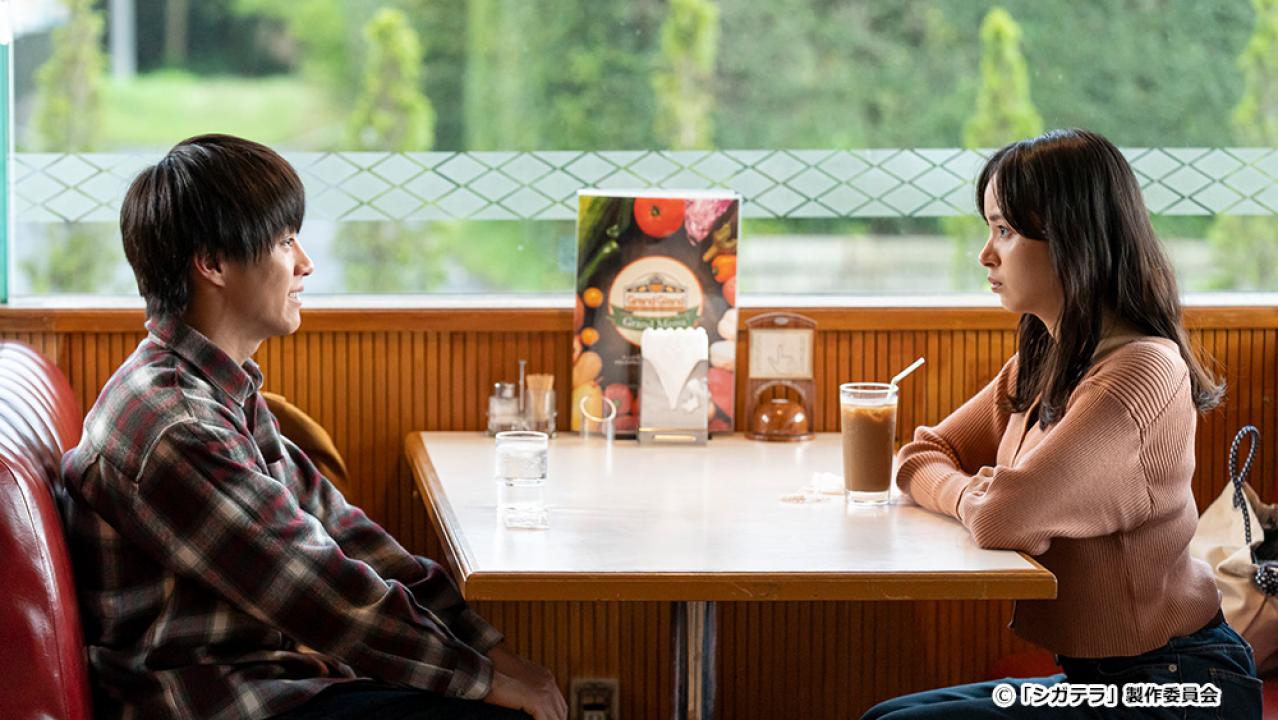 【ドラマ24】シガテラ