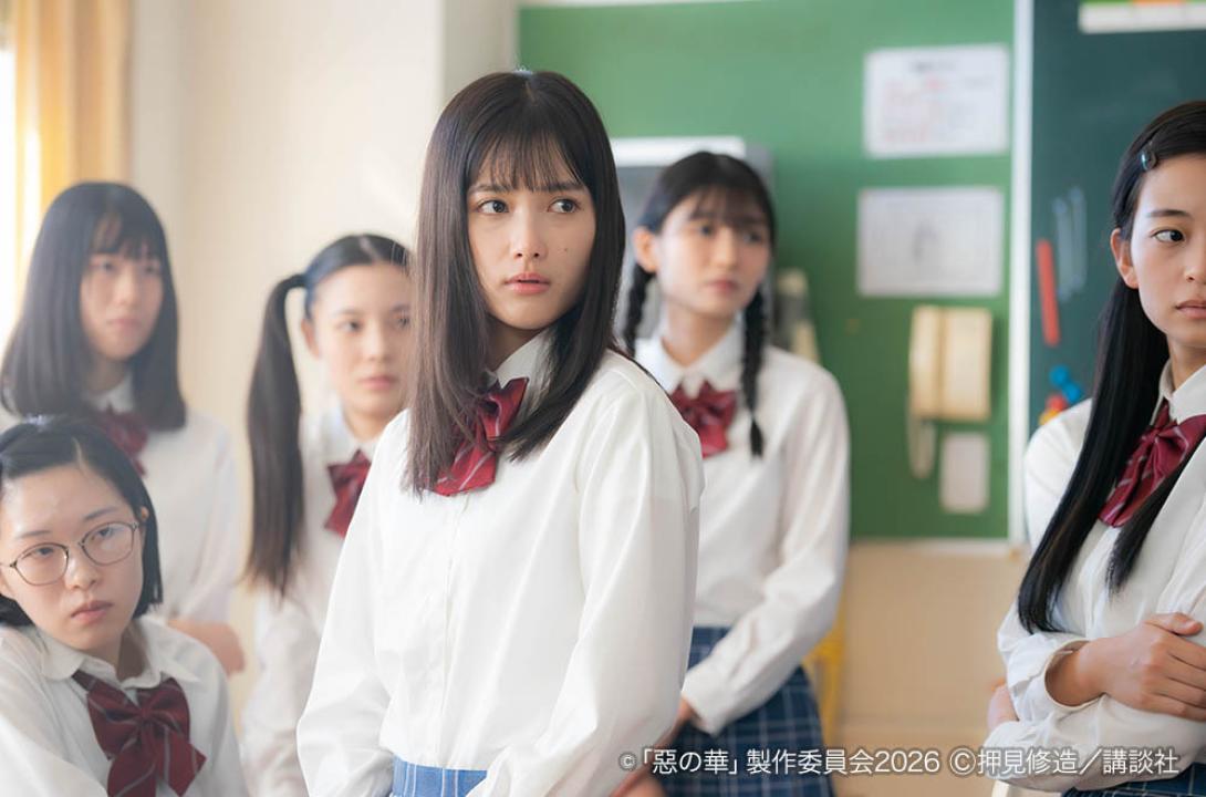 惡の華
