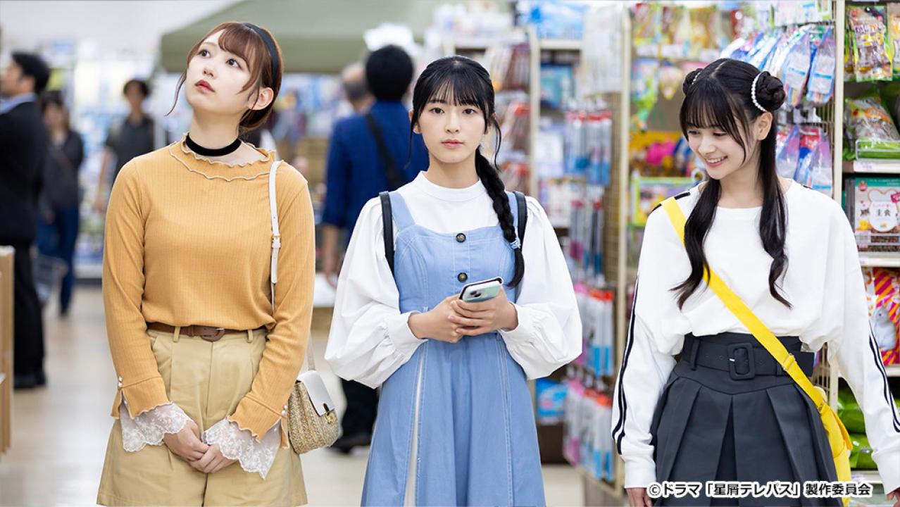 【ドラマチューズ！】星屑テレパス