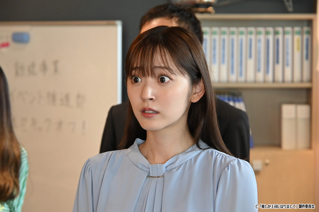  ドラマNEXT 推しが上司になりまして