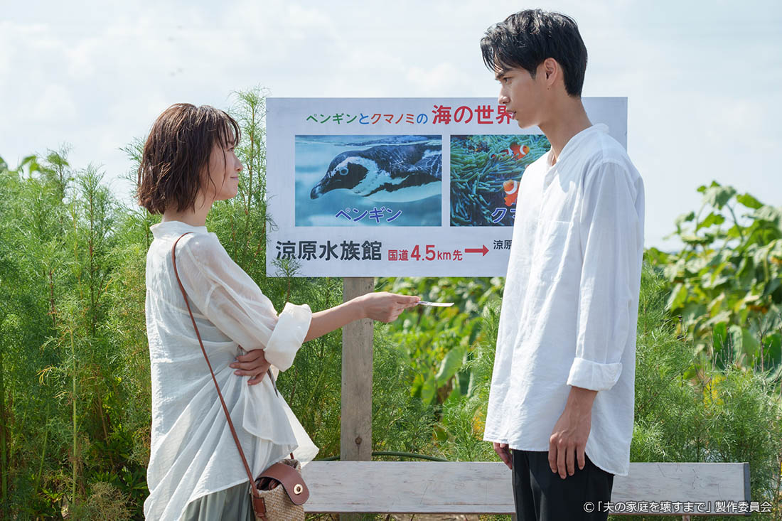 ドラマプレミア23「夫の家庭を壊すまで」