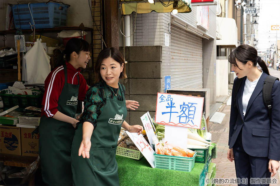 【ドラマ25】晩酌の流儀３