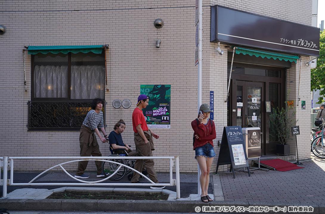 【ドラマ24】錦糸町パラダイス～渋谷から一本～