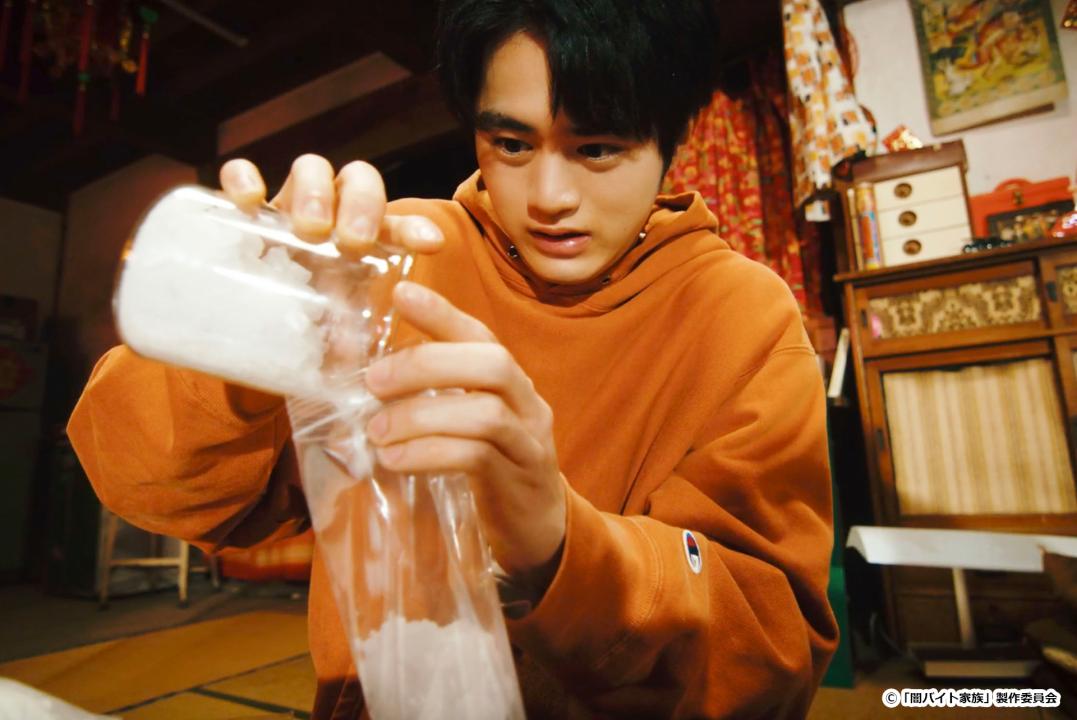 【ドラマ24】闇バイト家族