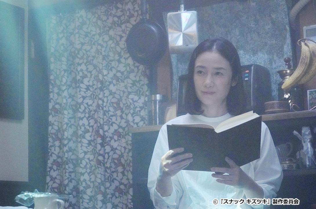 【ドラマ24】スナック キズツキ