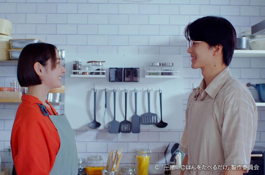 一緒にごはんをたべるだけ