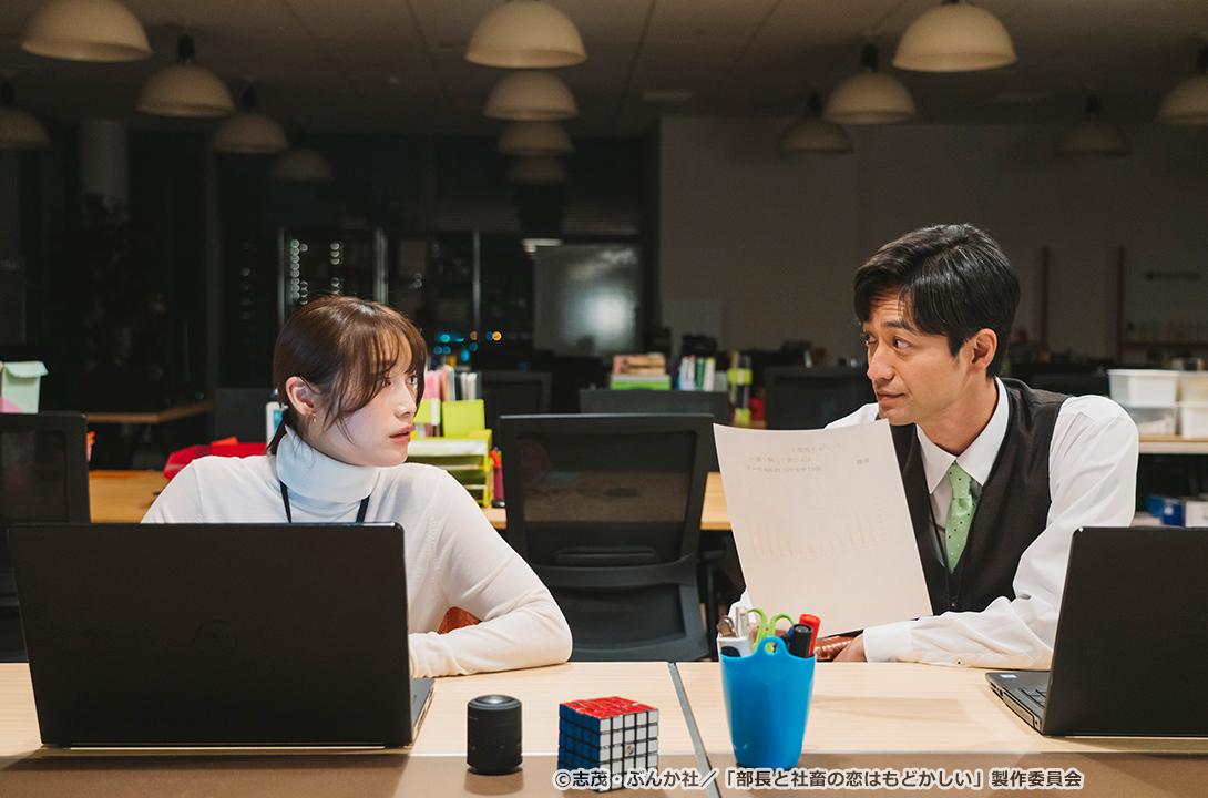 【ドラマParavi】部長と社畜の恋はもどかしい