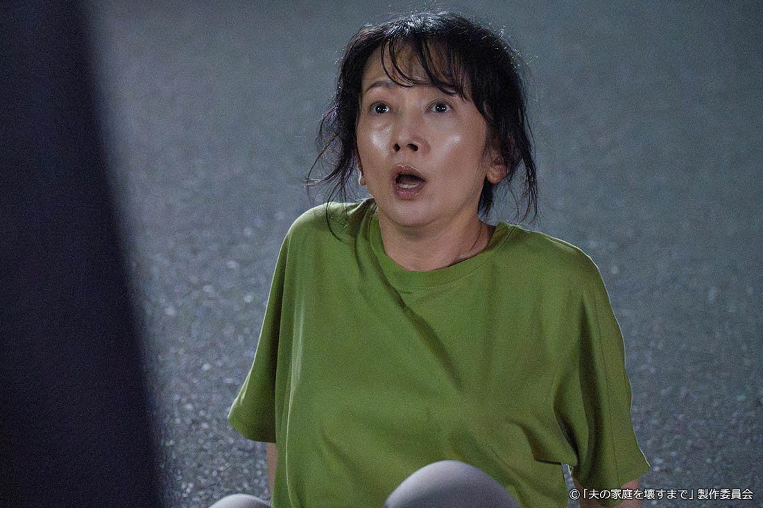 ドラマプレミア23「夫の家庭を壊すまで」