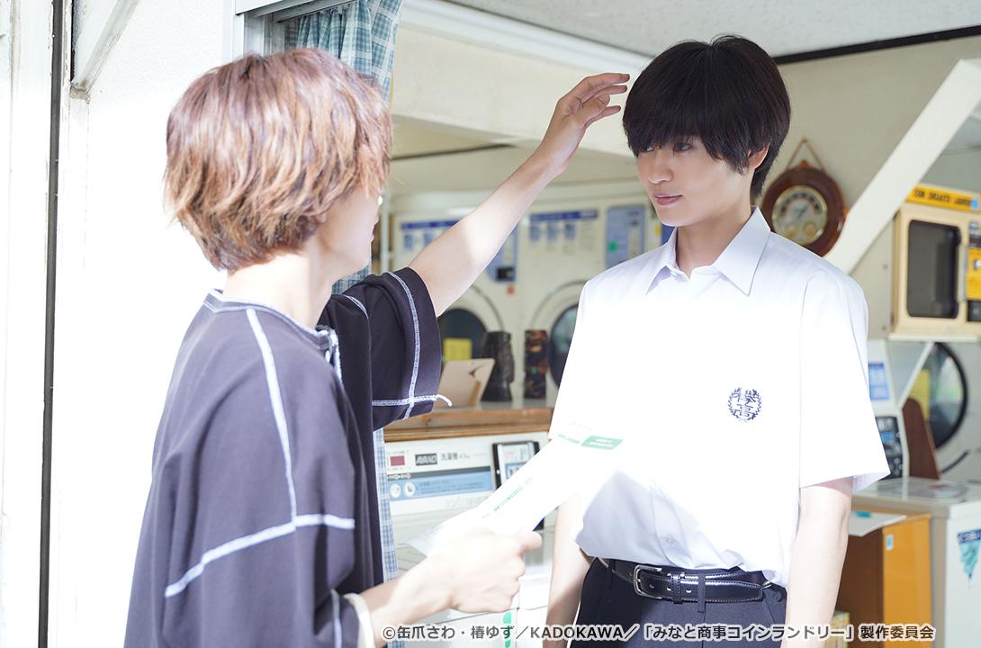 【ドラマParavi】みなと商事コインランドリー