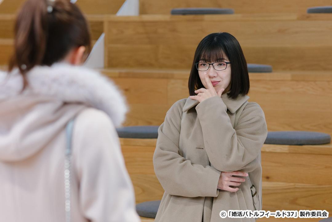 【ドラマ24】婚活バトルフィールド37