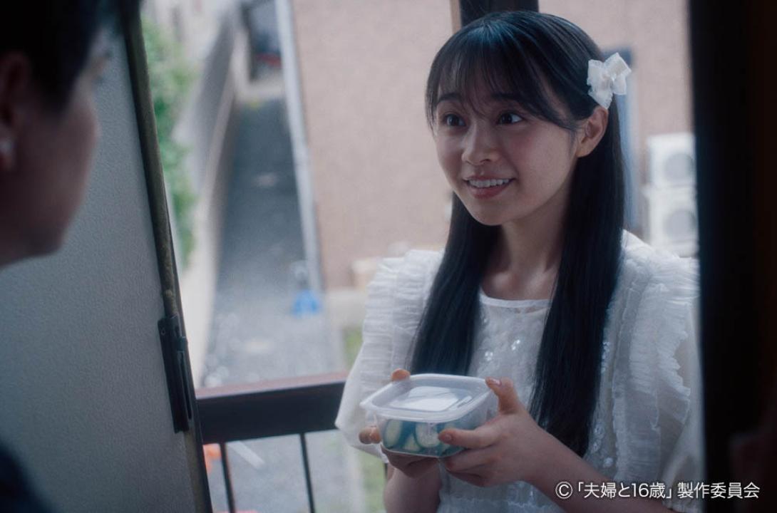 夫婦と16歳～狂気の隣人～