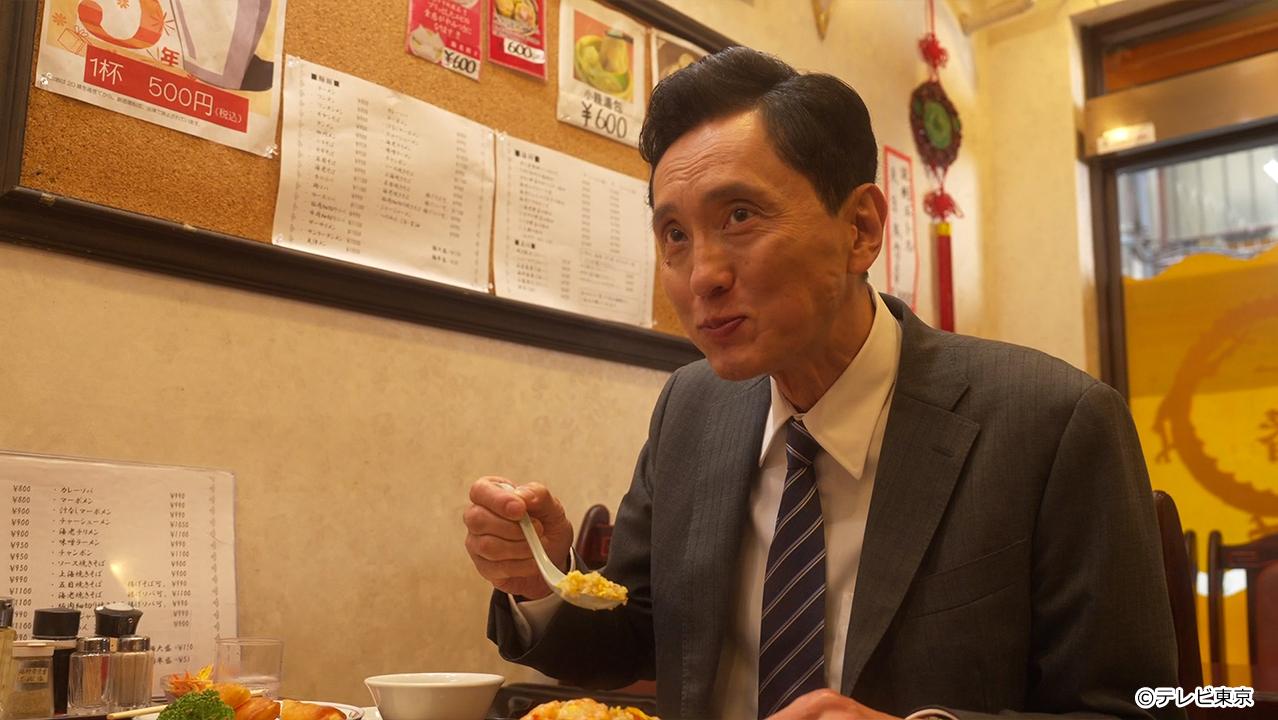 テレビ東京開局60周年連続ドラマ 孤独のグルメ特別編 ドラマ24「それぞれの孤独のグルメ」