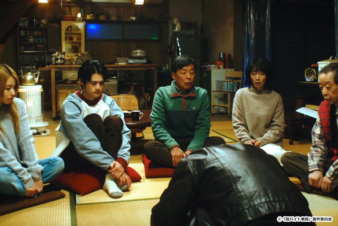 【ドラマ24】闇バイト家族