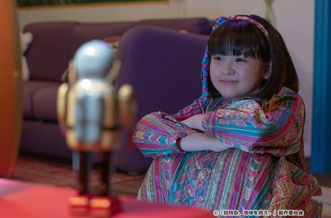 超特急、地球を救え。