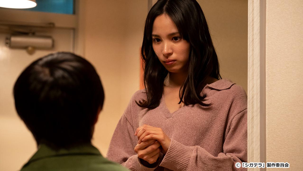 【ドラマ24】シガテラ