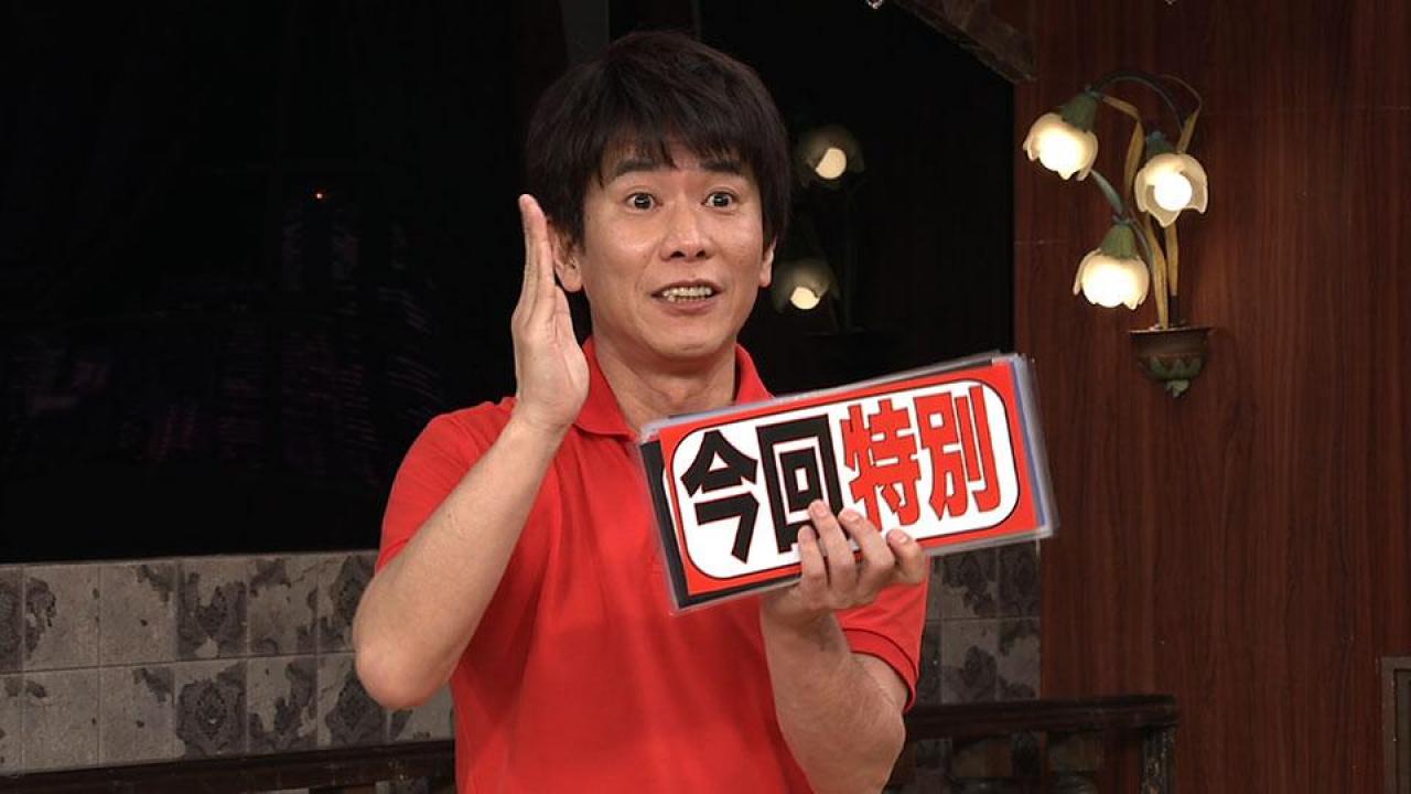 じっくり聞いタロウ～スター近況(秘)報告～