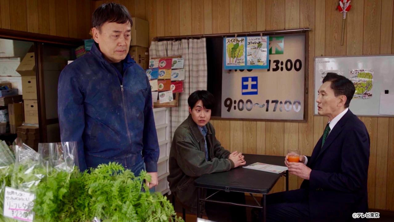 【ドラマ24】孤独のグルメ Season11