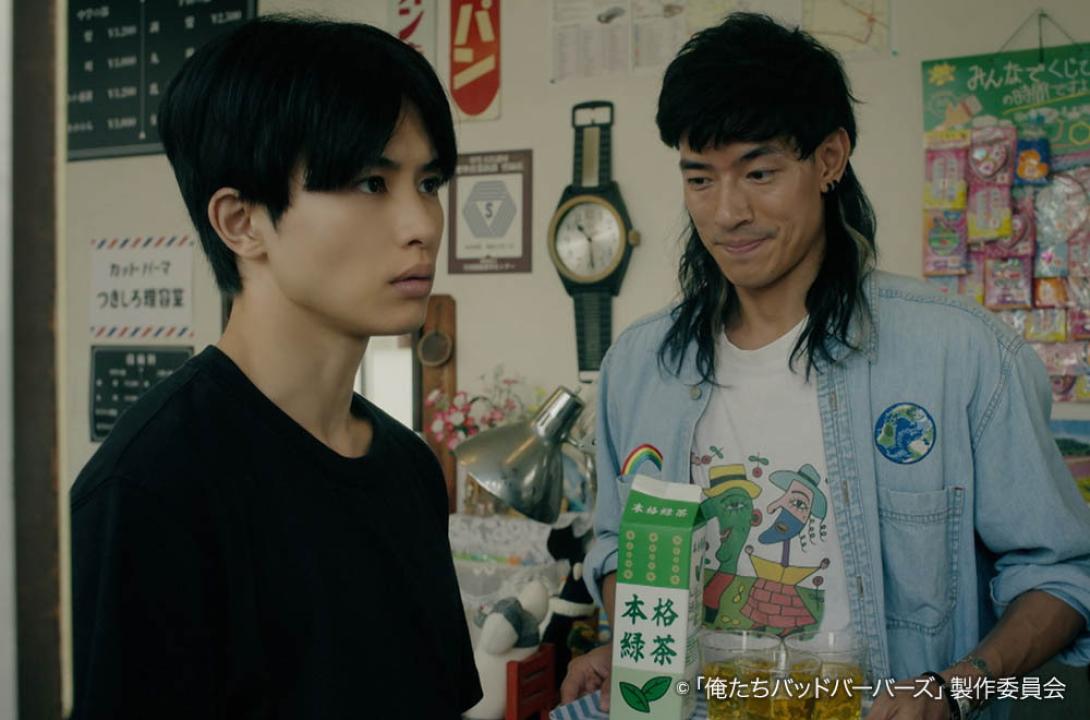 ドラマ25「俺たちバッドバーバーズ」