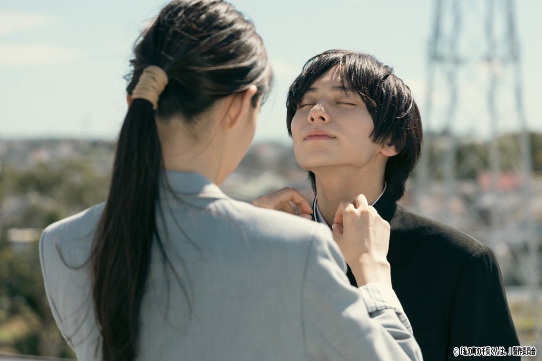 ドラマNEXT「私の町の千葉くんは。」