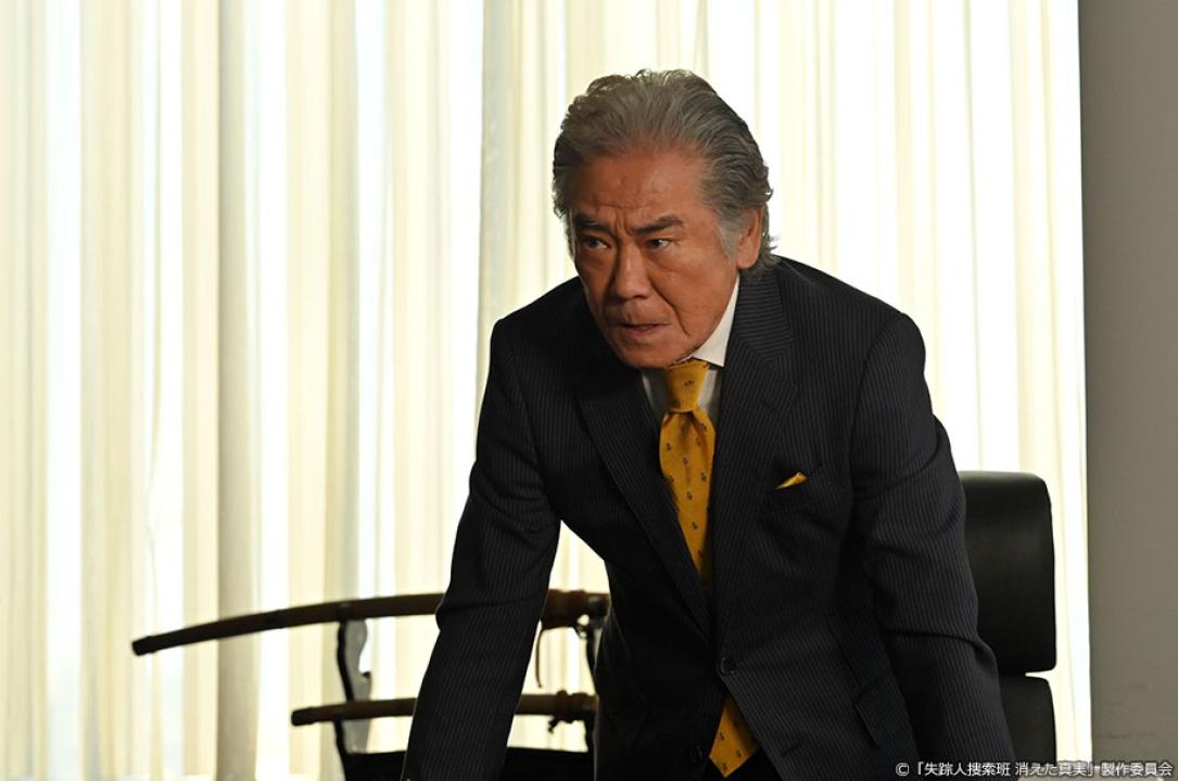 ドラマ9「失踪人捜索班　消えた真実」