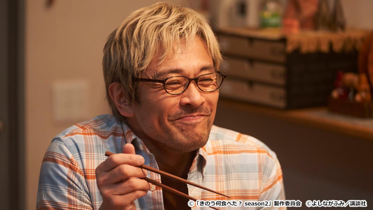 【ドラマ24】きのう何食べた？ season2