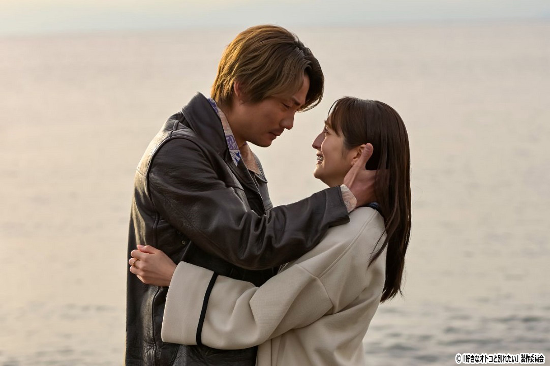 ドラマNEXT【好きなオトコと別れたい】