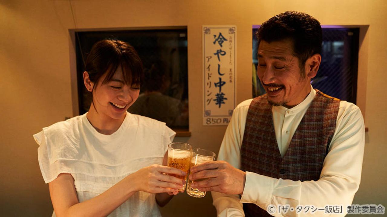 【水ドラ25】ザ・タクシー飯店