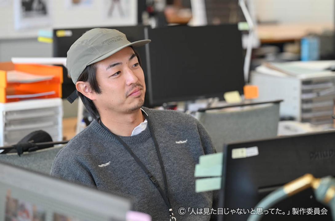 【木ドラ24】人は見た目じゃないと思ってた。