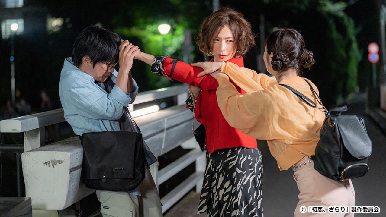 【ドラマ24】初恋、ざらり