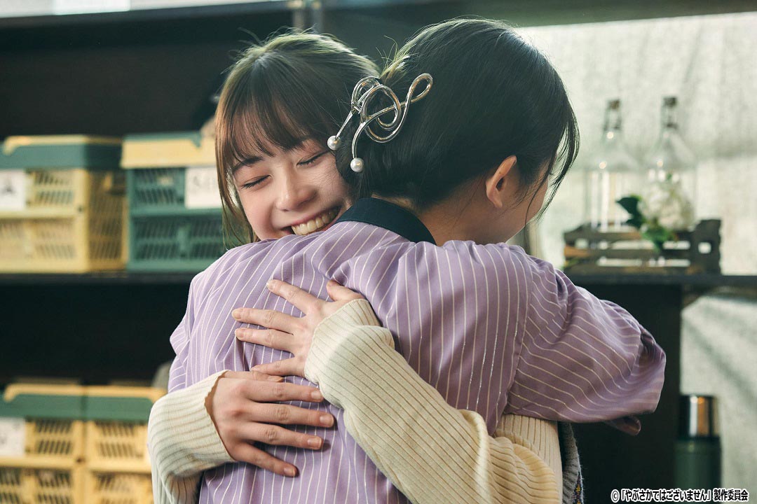 ドラマNEXT「やぶさかではございません」