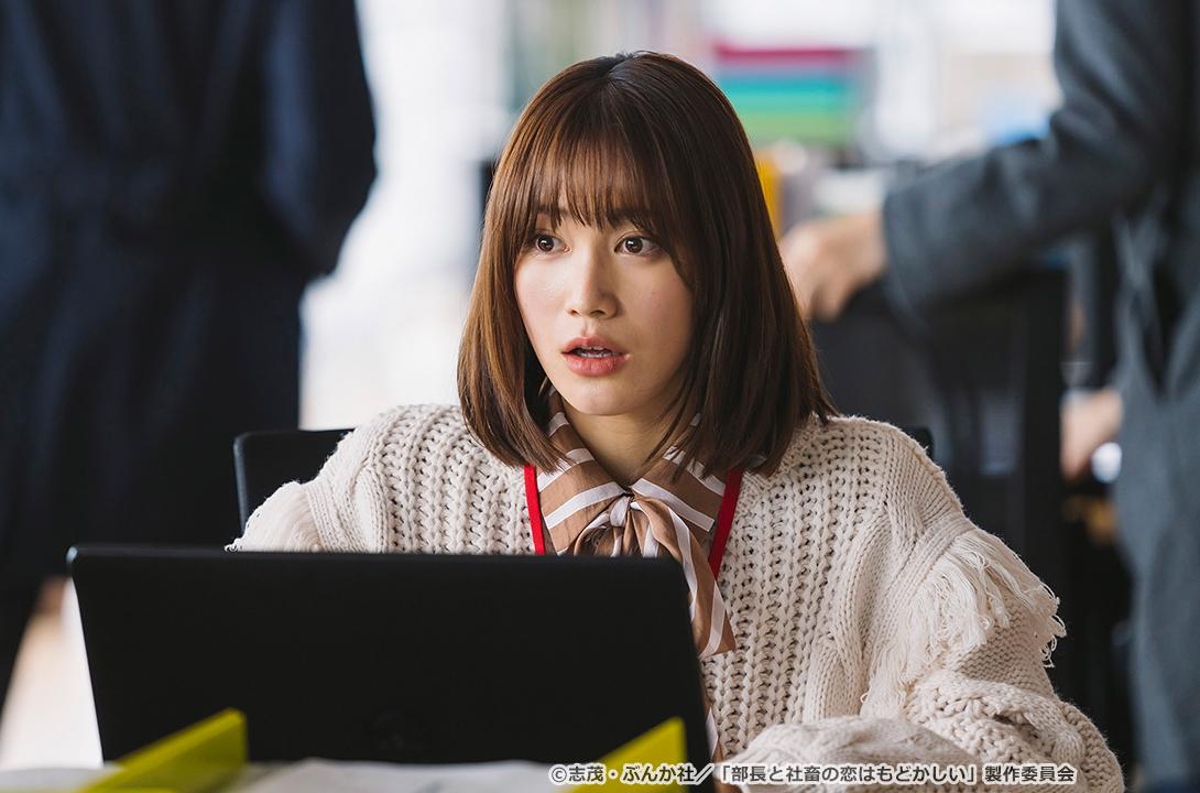【ドラマParavi】部長と社畜の恋はもどかしい