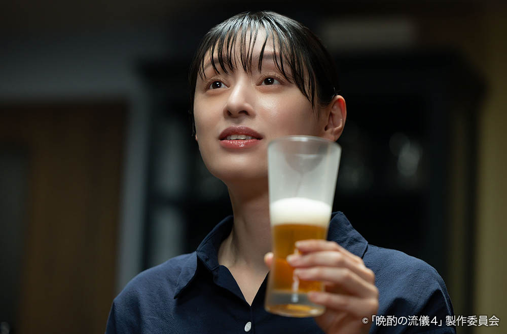 【ドラマ25】晩酌の流儀４ 〜夏編〜