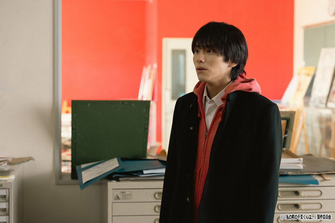 ドラマNEXT「私の町の千葉くんは。」