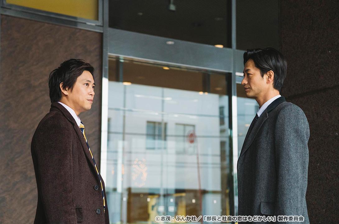 【ドラマParavi】部長と社畜の恋はもどかしい