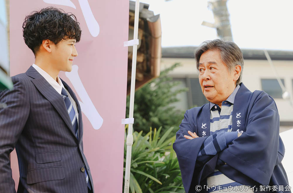 【木ドラ24】トウキョウホリデイ