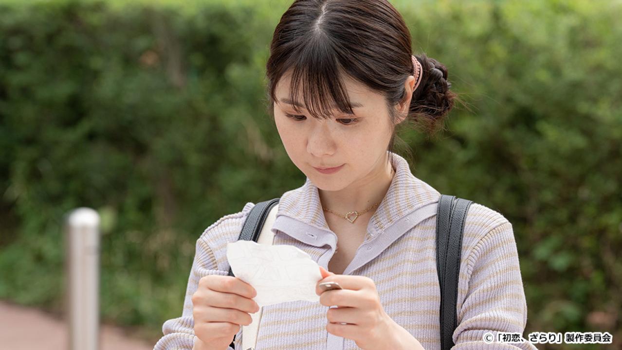 【ドラマ24】初恋、ざらり
