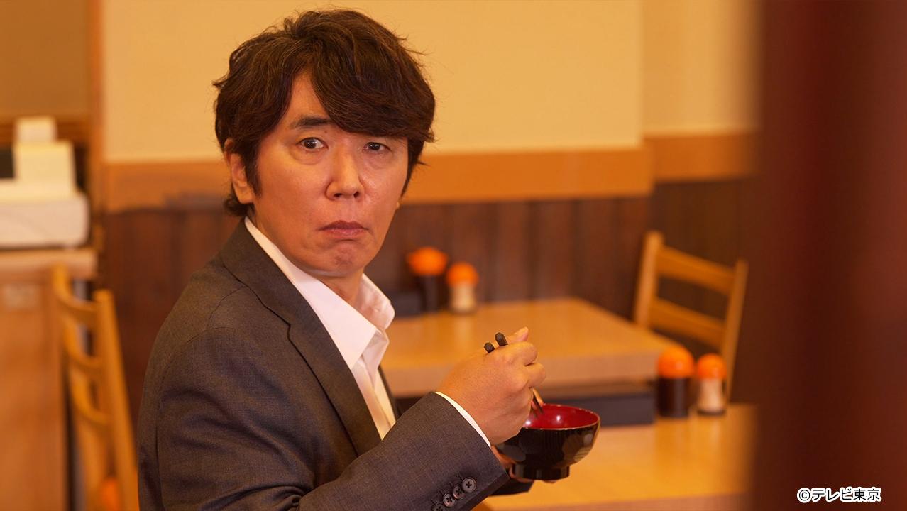テレビ東京開局60周年連続ドラマ 孤独のグルメ特別編 ドラマ24「それぞれの孤独のグルメ」