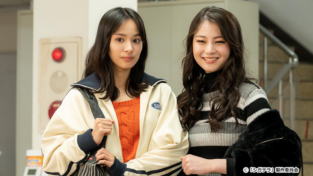 【ドラマ24】シガテラ